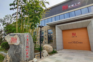 大宋定窯展廳外景