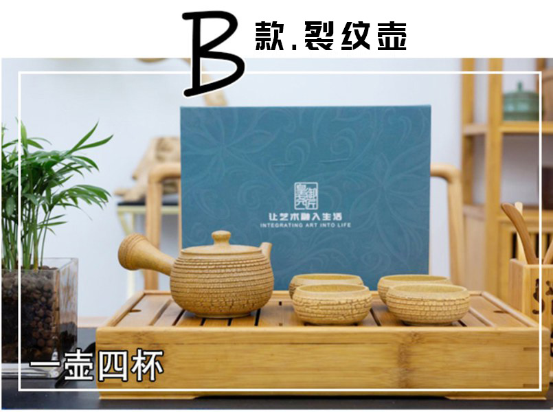 粗瓷茶壺—擺放在茶臺上的大宋定窯茶具套裝，展現(xiàn)了創(chuàng)新”開裂“紋飾