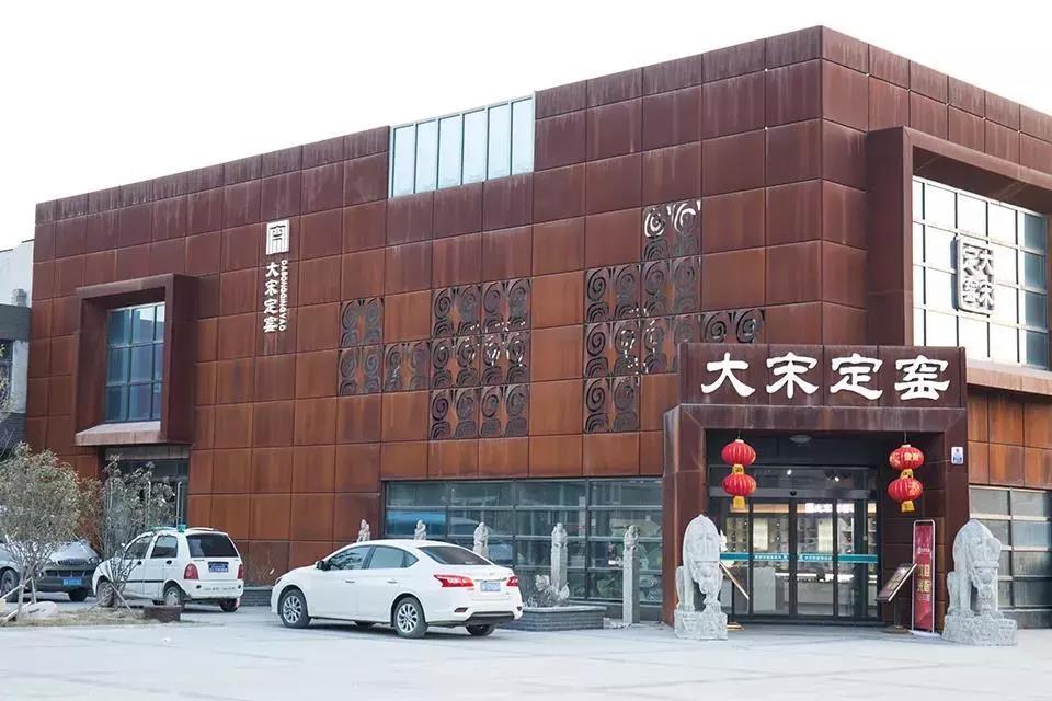 旋轉(zhuǎn)的藝術(shù)——大宋定窯傳統(tǒng)拉坯體驗(yàn)活動(圖5) 旋轉(zhuǎn)的藝術(shù)——大宋定窯傳統(tǒng)拉坯體驗(yàn)活動(圖5)